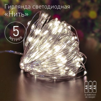 Гирлянда ЭРА ENIN -5NW LED Нить 5 м теплый свет, АА Гирлянда ЭРА ENIN -5NW LED Нить 5 м теплый свет, АА